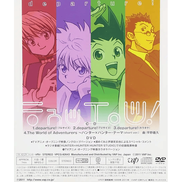 Masatoshi Ono From Galneryus departure! CD+DVD  2