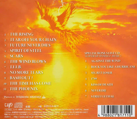 CD GALNERYUS Phoenix Rising Album J-Metal