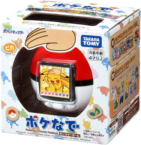 Pokemon Pokenade Takara Tomy Pokeball (PREVENTA)