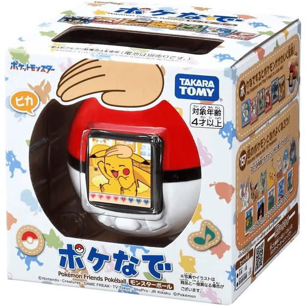 Pokemon Pokenade Takara Tomy Pokeball  (PREVENTA) 1
