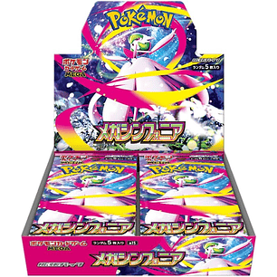  Pokemon TCGMEGA Expansion Pack Mega Symphonia Box (PREVENTA)