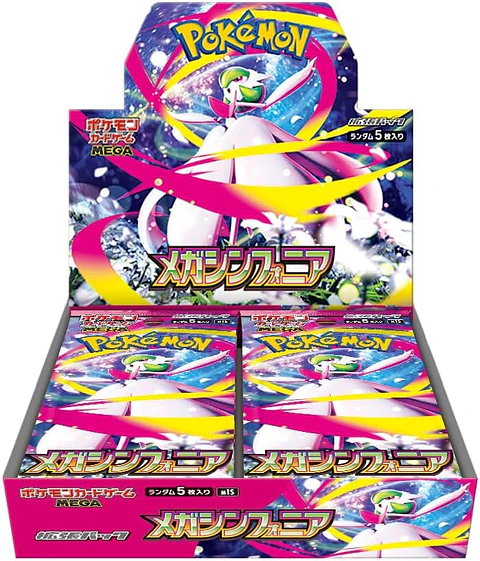  Pokemon TCGMEGA Expansion Pack Mega Symphonia Box (PREVENTA)