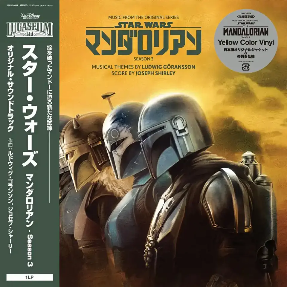 Vinilo Star Wars Music from The Mandalorian: Season 3 Original Score LP (PREVENTA) 2