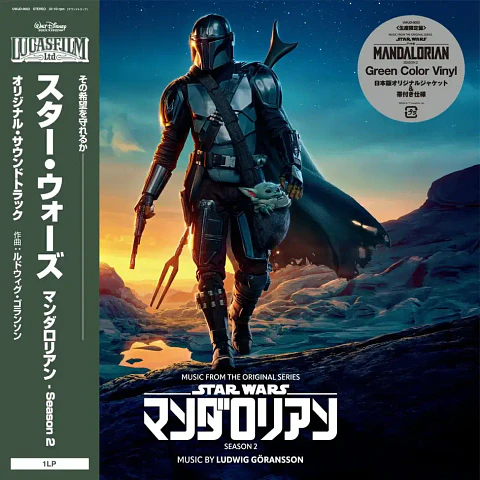 Vinilo Star Wars Music from The Mandalorian: Season 2 Original Score LP (PREVENTA)