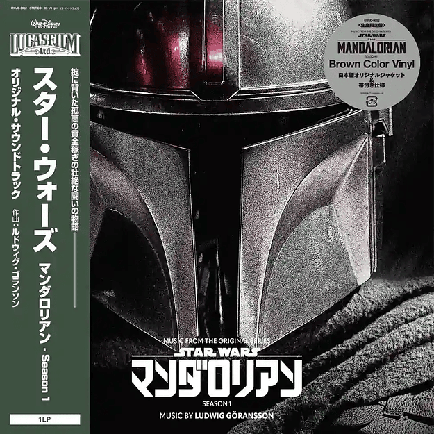 Vinilo Music from The Mandalorian Season 1 Original Score Japan LP (PREVENTA) 2