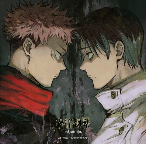 Jujutsu Kaisen Shimetsu Kaiyuu Zenpen OST 3CD (PREVENTA)