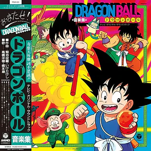 Vinilo Dragon Ball Music Collection of TV Original Soundtracks Clear Orange LP (PREVENTA)