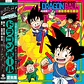 Vinilo Dragon Ball Music Collection of TV Original Soundtracks Clear Orange LP (PREVENTA) - Miniatura 2