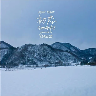 Vinilo Shing02/Yakkle Hatsukoi F1rst S1ght EP 7