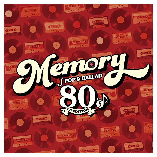 Vinilo Various Artists MEMORY ～80's JPOP & BALLAD～ 2LP (PREVENTA) 1