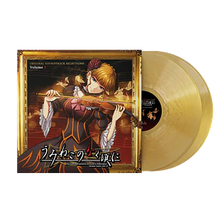 Vinilo Umineko no Naku Koro Ni Original Soundtrack Selections Volume 1 2LP (PREVENTA)