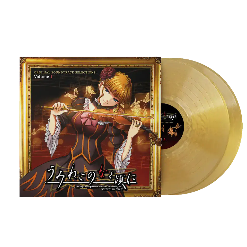 Vinilo Umineko no Naku Koro Ni Original Soundtrack Selections Volume 1 2LP (PREVENTA) 1