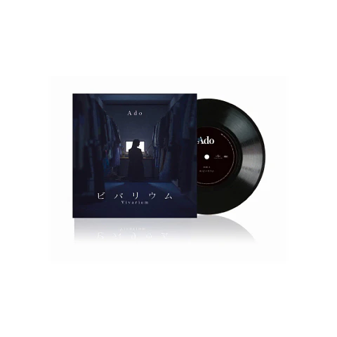 Vinilo ADO Vivarium 7" EP (PREVENTA)