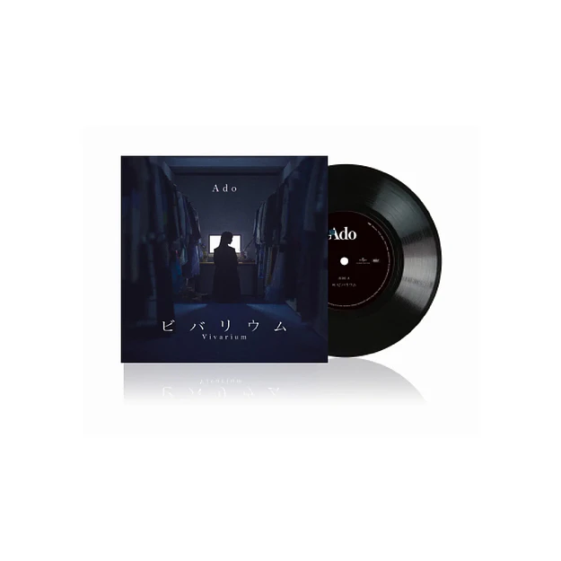 Vinilo ADO Vivarium 7