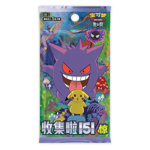 Pokémon TCG 151 Collect Surprise Edition Chinese Slim Booster Box (PREVENTA) 2