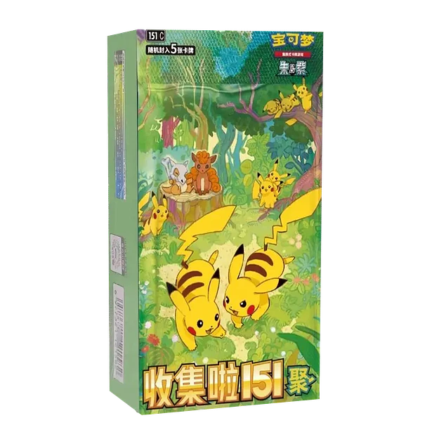 Pokémon TCG 151 Collect Gather Pikachu Edition Booster Box Versión China  1