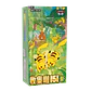 Pokémon TCG 151 Collect Gather Pikachu Edition Booster Box Versión China  - Miniatura 1