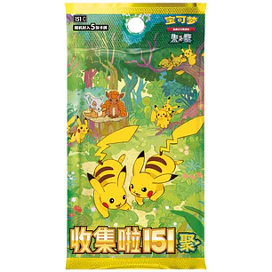 Pokémon TCG 151 Collect Gather Pikachu Edition Booster Box Versión China 