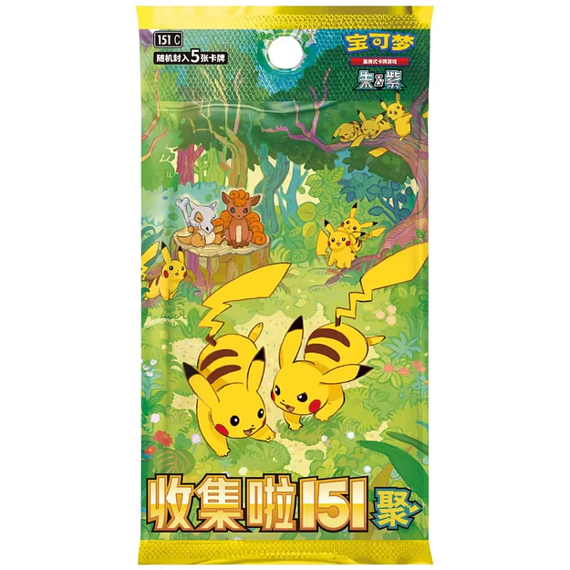 Pokémon TCG 151 Collect Gather Pikachu Edition Booster Box Versión China  2