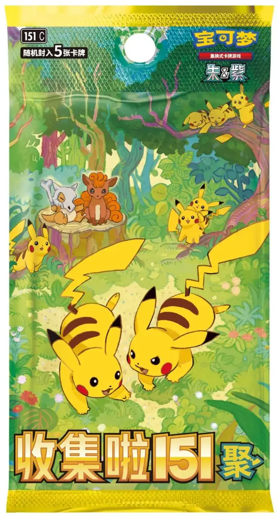 Pokémon TCG 151 Collect Gather Pikachu Edition Booster Box Versión China  3