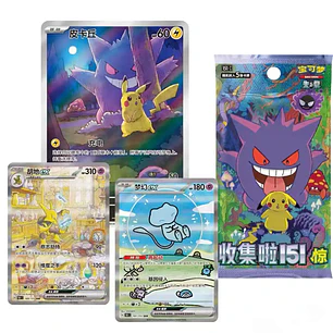 Pokémon TCG 151 Collect Surprise Edition Chinese Slim Booster Box (PREVENTA)