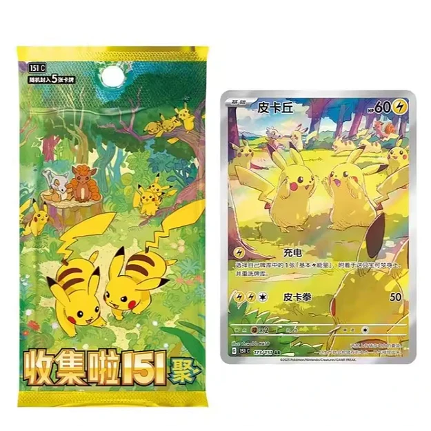 Pokémon TCG 151 Collect Gather Pikachu Edition Booster Box Versión China (PREVENTA) 5