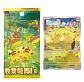 Pokémon TCG 151 Collect Gather Pikachu Edition Booster Box Versión China  - Miniatura 5