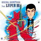 Vinilo Lupin the Third Original Soundtrack (PREVENTA) - Miniatura 2