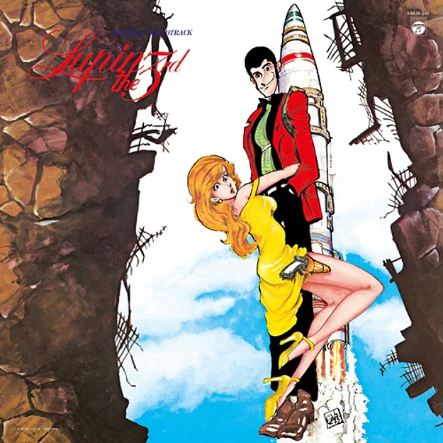 Vinilo Lupin the Third Original Soundtrack 3 LP (PREVENTA) 2