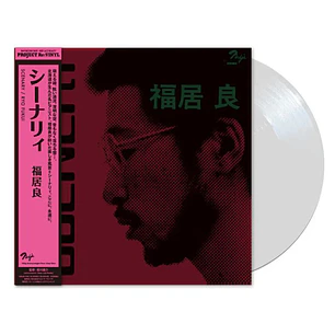 Vinilo Ryo Fukui Scenery Uncolored' 180 Grs LP (PREVENTA)