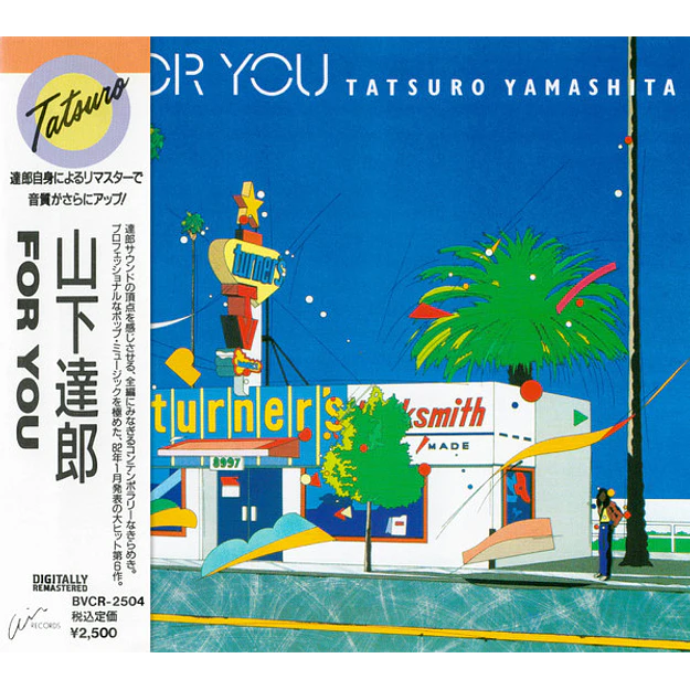 CD Tatsuro Yamashita For You 1