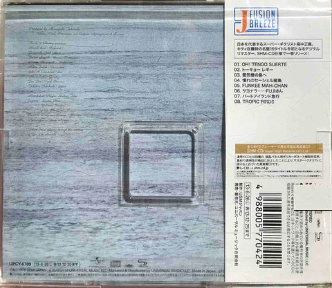 CD Masayoshi Takanaka Seychelles (PREVENTA)