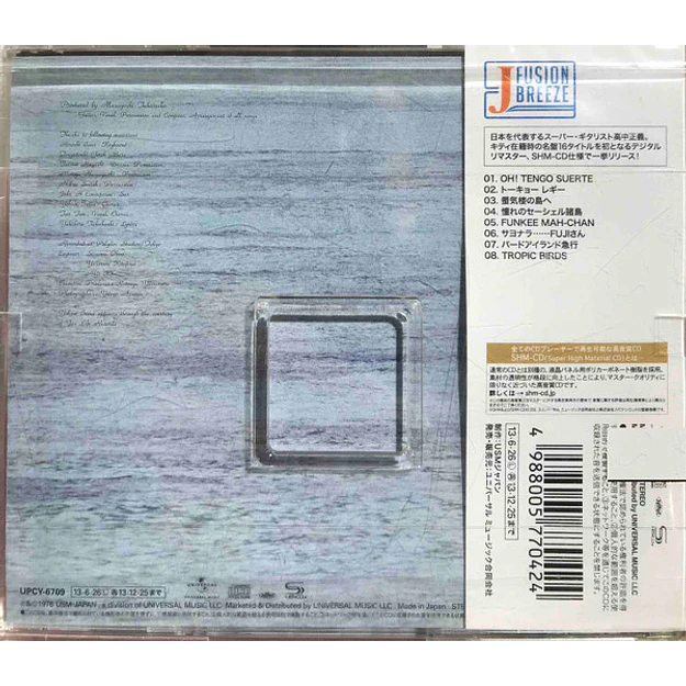 CD Masayoshi Takanaka Seychelles (PREVENTA) 2