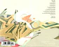Nujabes Feat Shing02 Luv(Sic) Hexalogy 2CD (PREVENTA) - Miniatura 2