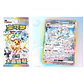 Pokemon Chinese Simplified Crystal Gathering Booster Box CSV9.5C - Miniatura 2