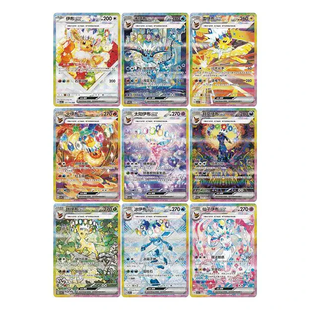 Pokemon Chinese Simplified Crystal Gathering Booster Box CSV9.5C 3
