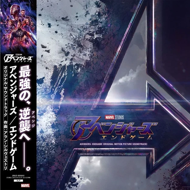 Vinilo Avengers: Endgame Original Motion Picture Soundtrack 3LP (PREVENTA) 2