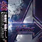 Vinilo Avengers: Endgame Original Motion Picture Soundtrack 3LP (PREVENTA) - Miniatura 2