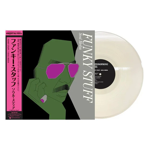 Vinilo Jiro Inagaki & His Soul Media Funky Stuff 2026 Repress LP (PREVENTA) 1