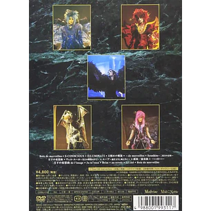 DVD MALICE MIZER: merveilles ~終焉と帰趨~ l'espace (PREVENTA)