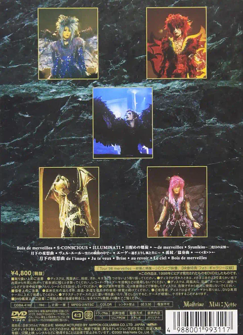 DVD MALICE MIZER: merveilles ~終焉と帰趨~ l'espace (PREVENTA)