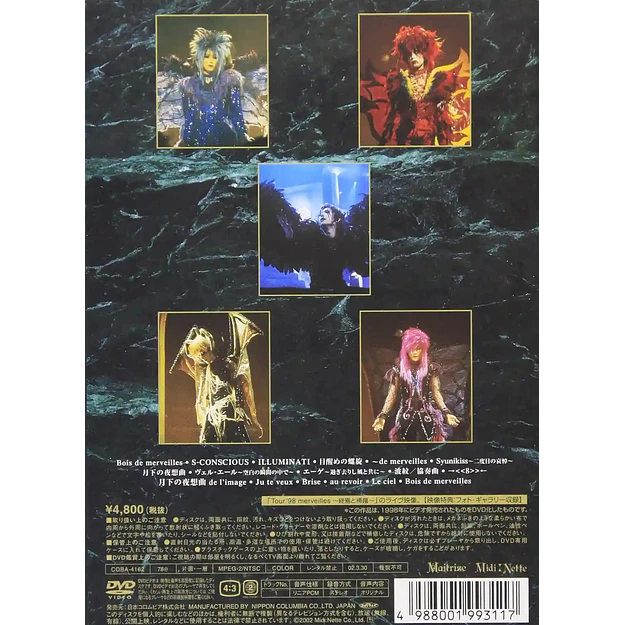 DVD MALICE MIZER: merveilles ~終焉と帰趨~ l'espace (PREVENTA) 2
