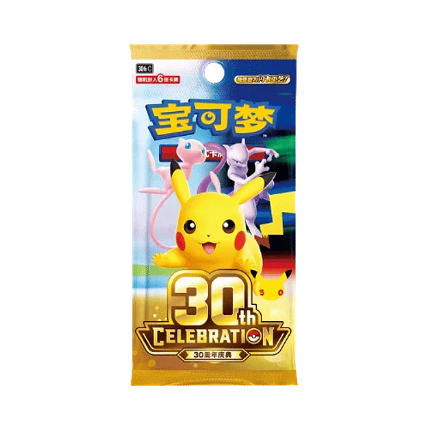 Pokemon TCG 30th Anniversary Celebration M6a Chinese Booster Box (PREVENTA) 2