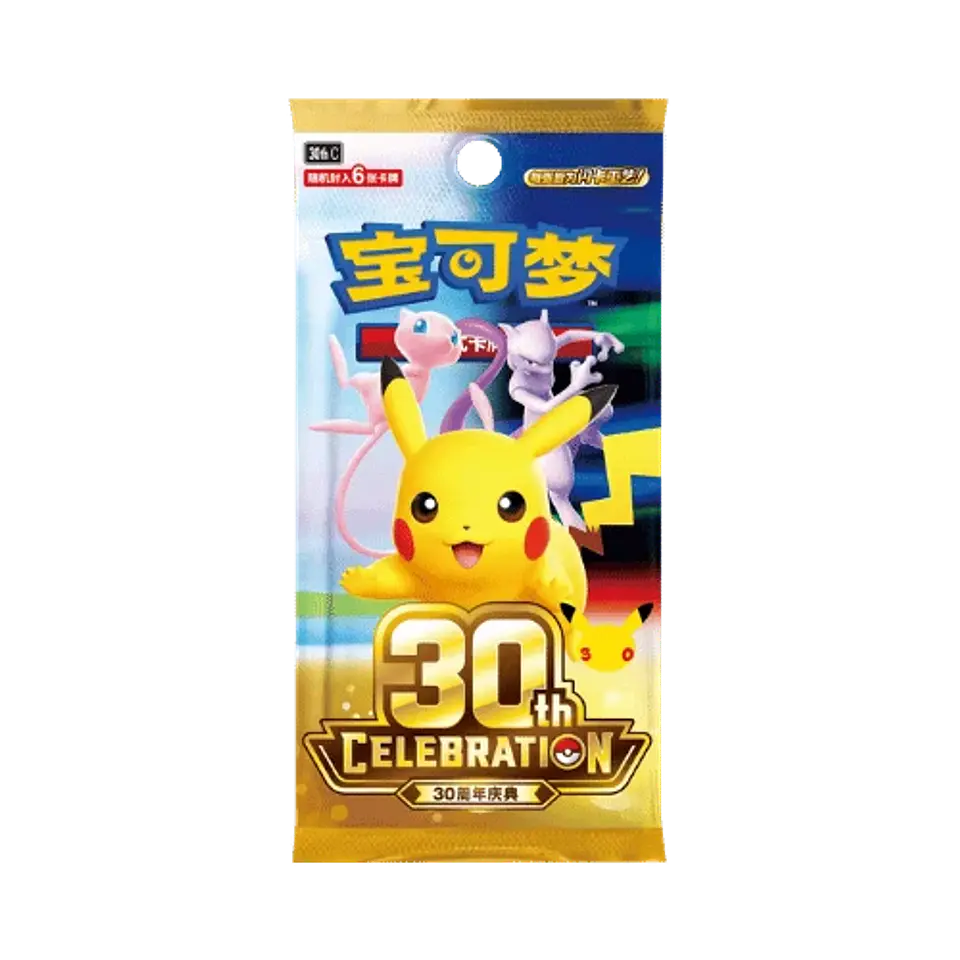 Pokemon TCG 30th Anniversary Celebration M6a Chinese Booster Box (PREVENTA) 2