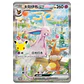 Pokémon TCG 30th Celebration Collection Box Espeon ex & Umbreon ex Chinese Simplified (PREVENTA) - Miniatura 5