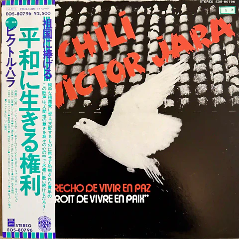 Vinilo Víctor Jara Le Chili El Derecho de Vivir en Paz Edición Japonesa LP