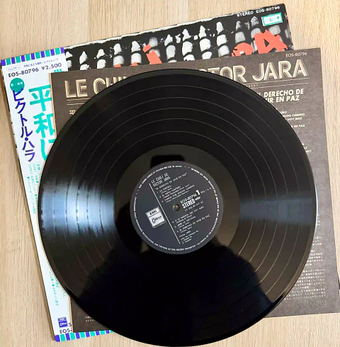 Vinilo Víctor Jara Le Chili El Derecho de Vivir en Paz Edición Japonesa LP