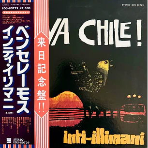 Vinilo Inti-Illimani ¡Viva Chile! Edición Japonesa LP
