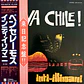 Vinilo Inti-Illimani ¡Viva Chile! Edición Japonesa LP - Miniatura 1