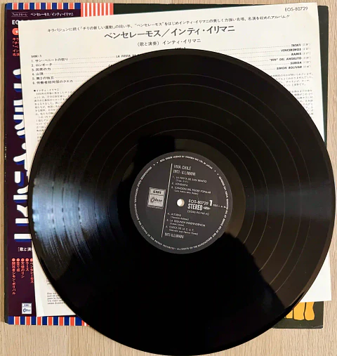Vinilo Inti-Illimani ¡Viva Chile! Edición Japonesa LP